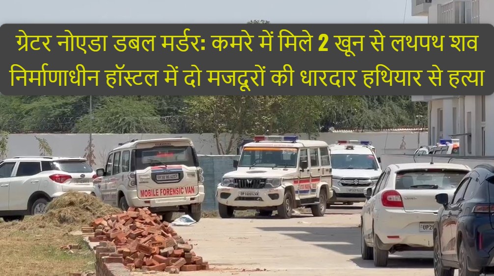 Latest News Image